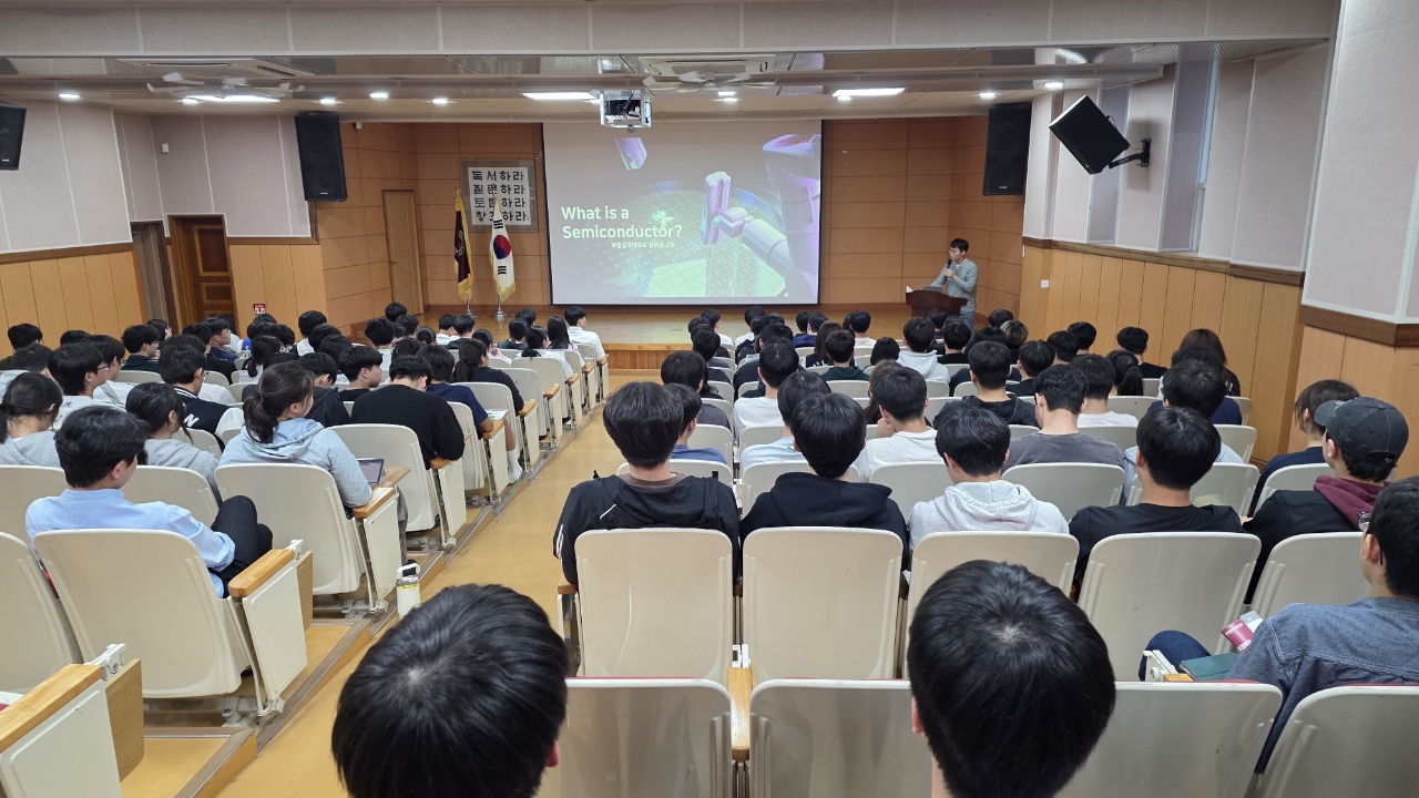 [고교방문특강] 2026 울산과학고 고교방문특강 (정윤영 교수)