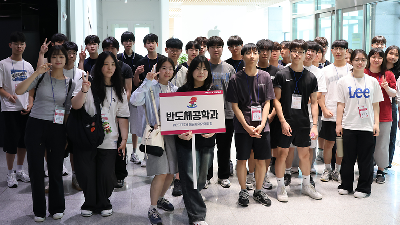 2026 하계 이공계대탐험