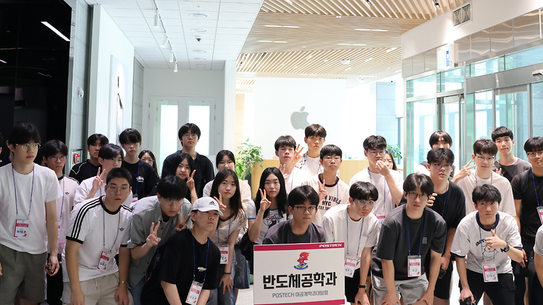 2026 하계 이공계대탐험