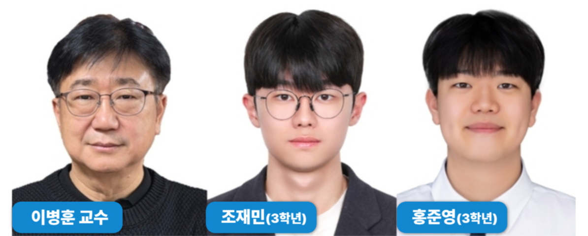 반도체공학과 3+3 과정 홍준영, 조재민 학부생 공동 1저자 2026 IRPS 국제학회 구두 발표 논문 채택
