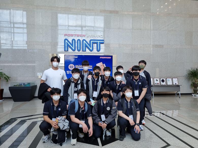 2022.05.10. 경남과학고, 포스텍 방문