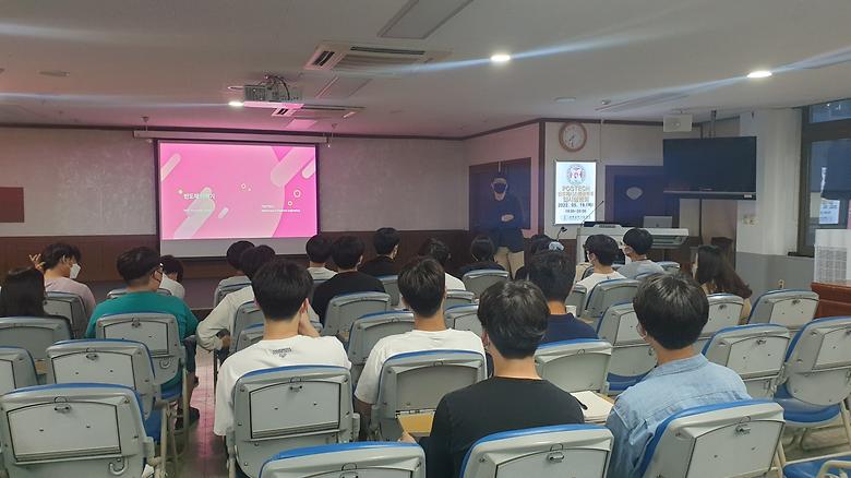 2022 고교방문 특강: 경북과학고등학교