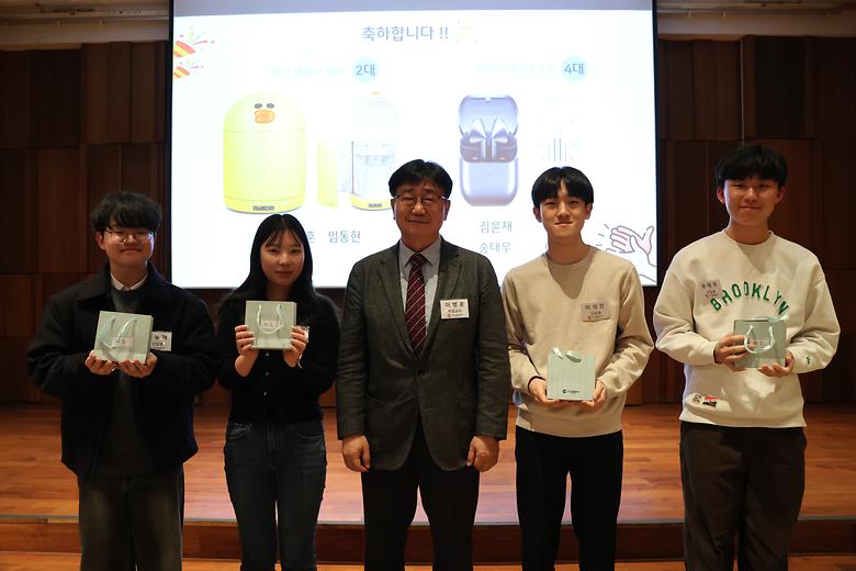 2026학년 반도체공학과 Welcome Reception