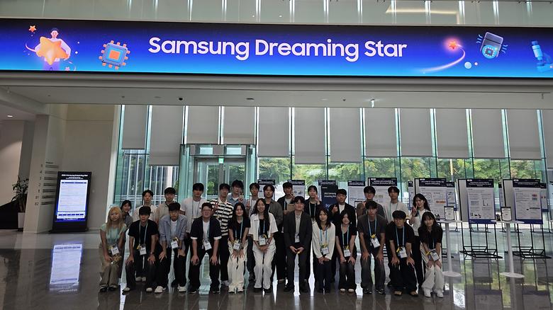 [드리밍스타] 2026 Samsung Dreaming Star 